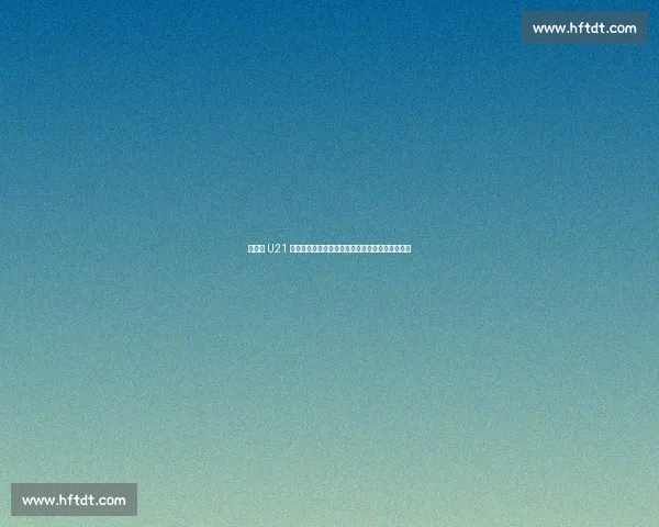 英格兰 U21 连冠创历史！四夺欧青赛冠军，青训风暴席卷欧洲