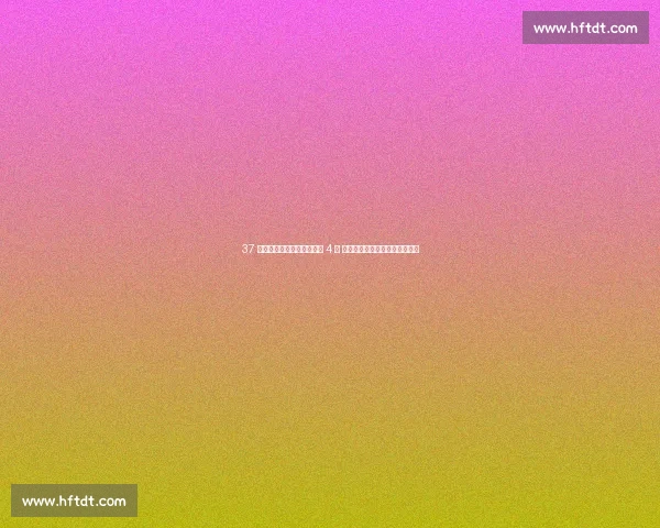 37 岁迪马利亚点球四连中独揽 4 球 加冕世俱杯历史首位点球射手王